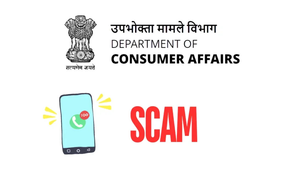 Consumer Affairs Ministry